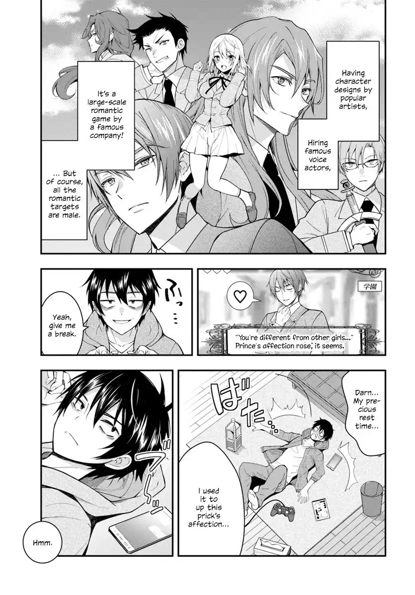 Otome Game Sekai wa Mob ni Kibishii Sekai Desu Chapter 1 6